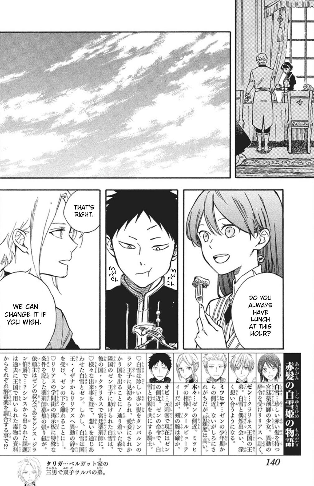 Snow White with the Red Hair Chapter 139 - Page 3