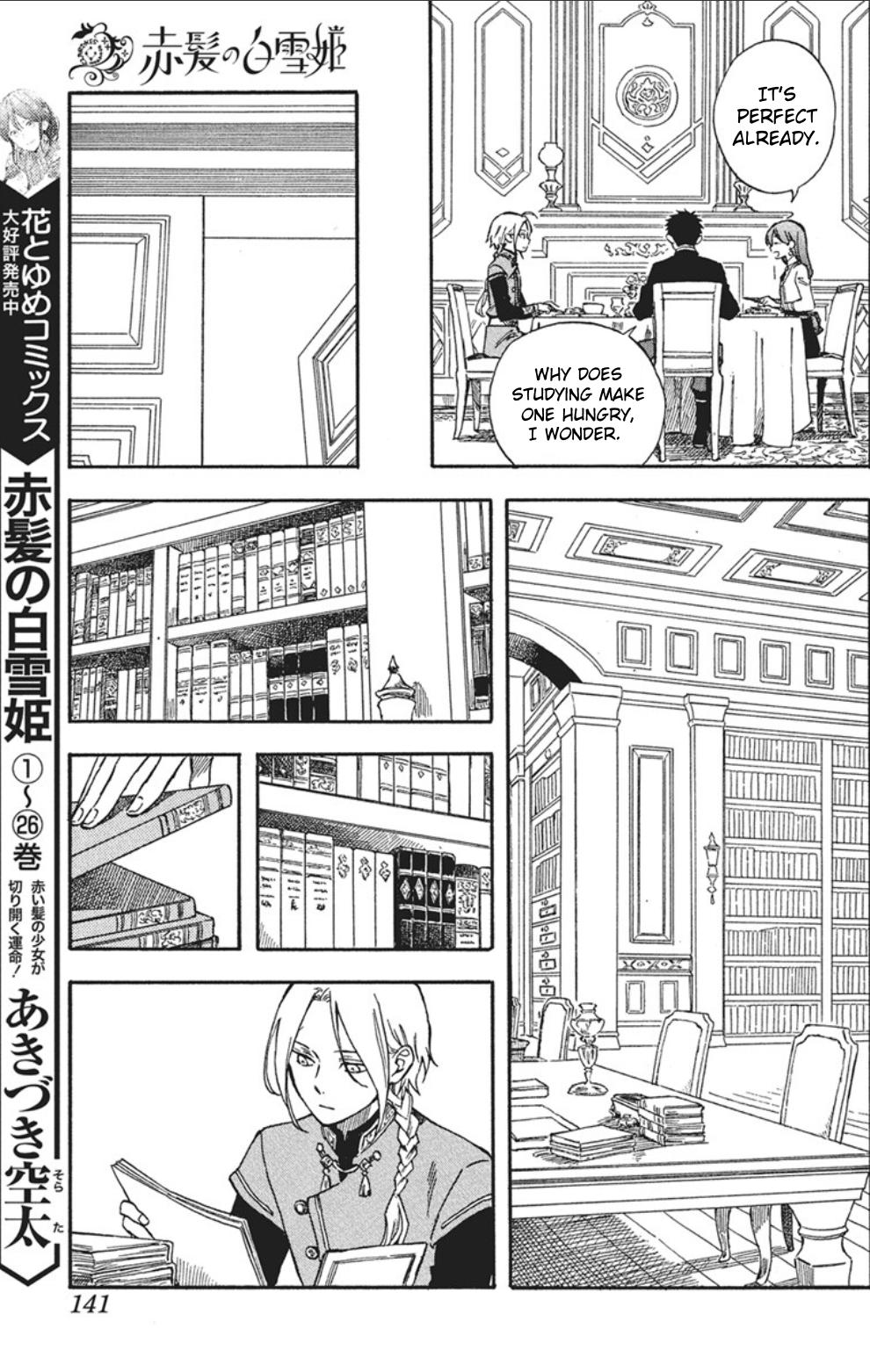 Snow White with the Red Hair Chapter 139 - Page 4