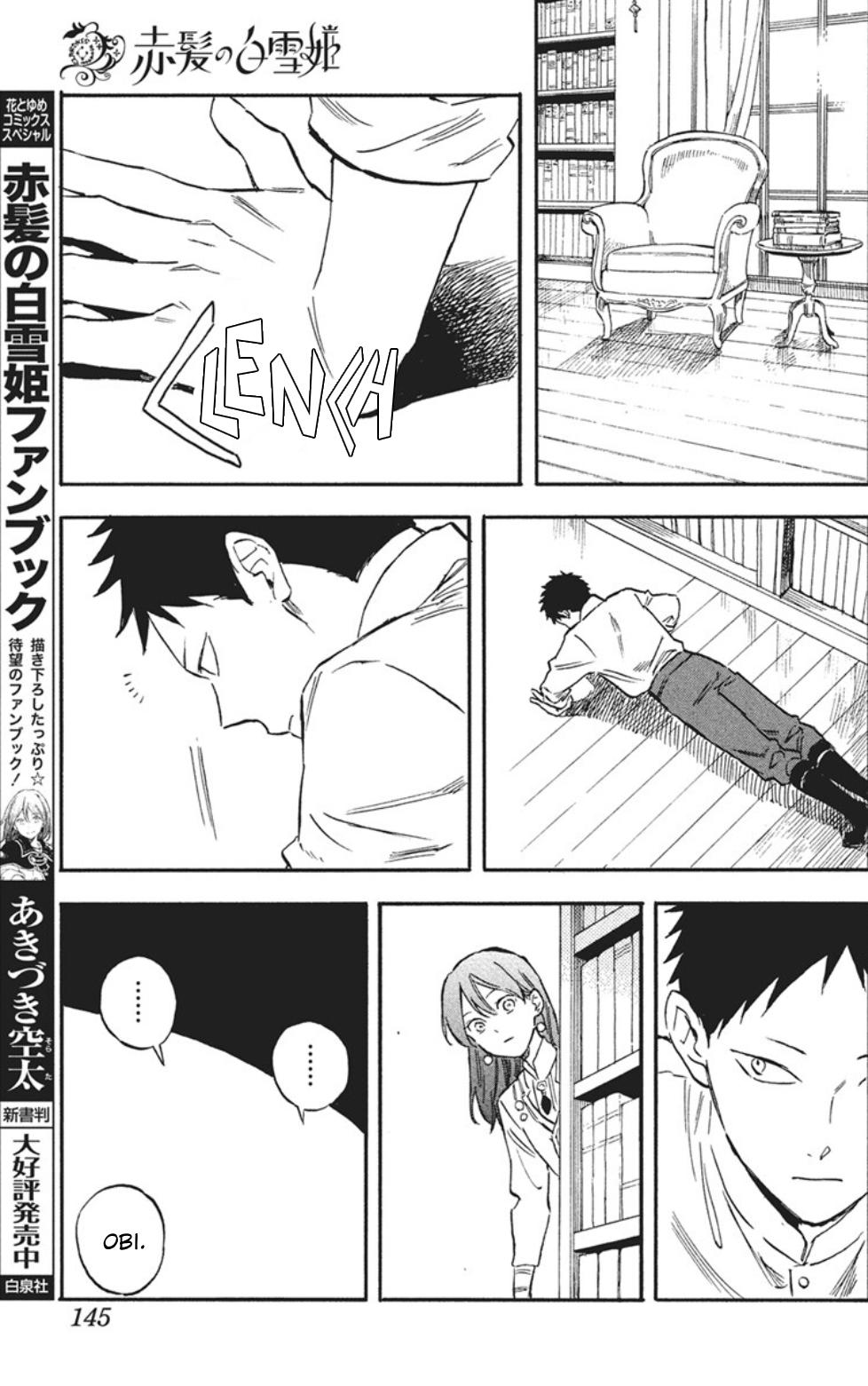 Snow White with the Red Hair Chapter 139 - Page 8