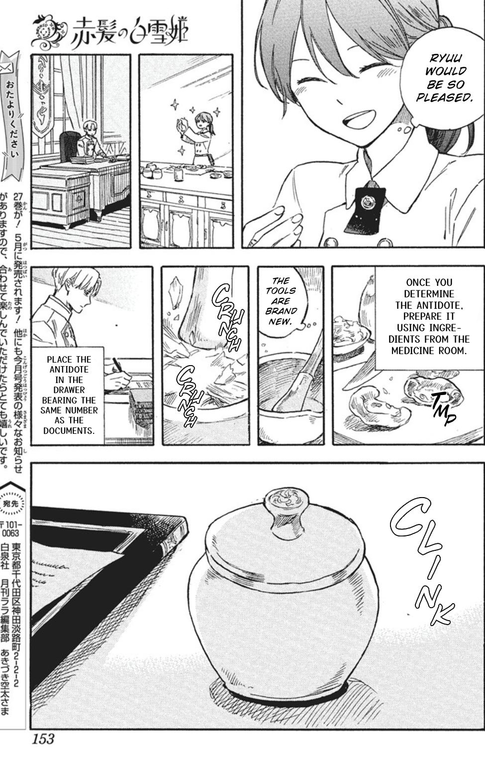 Snow White with the Red Hair Chapter 139 - Page 16