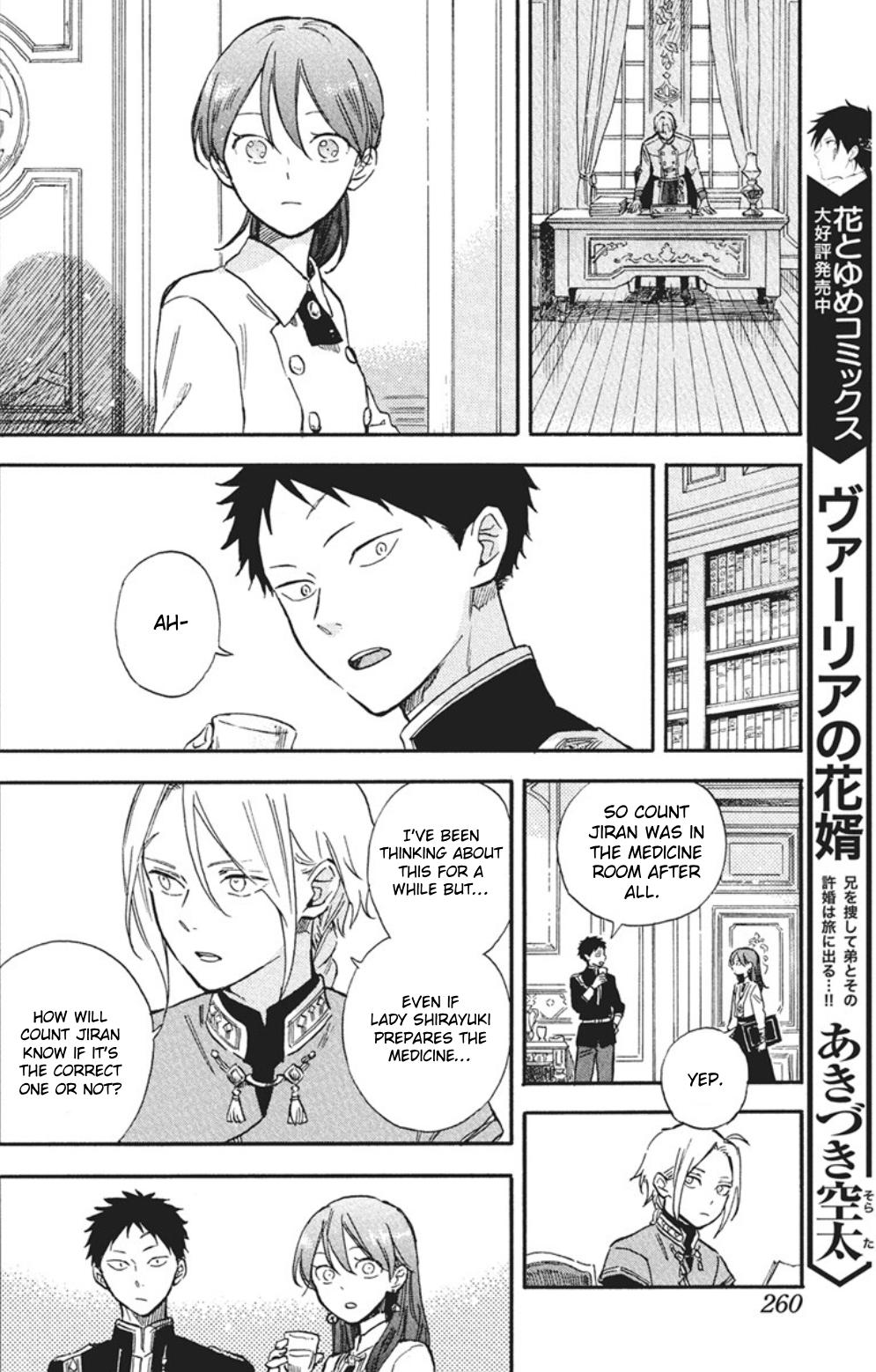 Snow White with the Red Hair Chapter 140 - Page 6