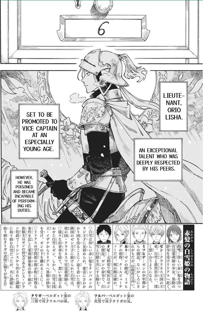 Snow White with the Red Hair Chapter 142 - Page 2