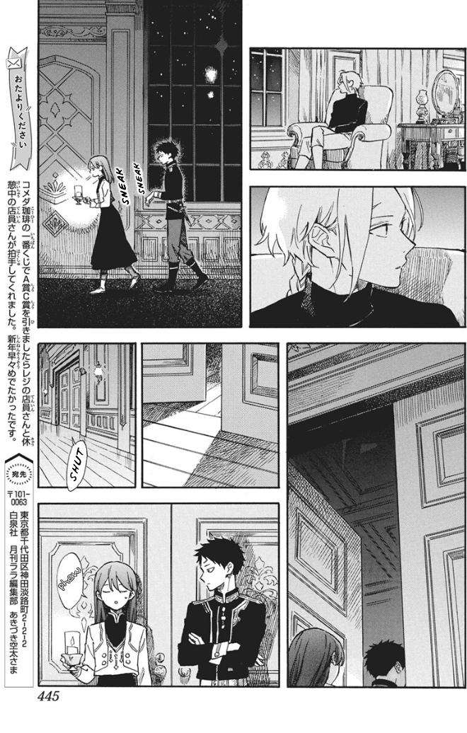 Snow White with the Red Hair Chapter 142 - Page 9