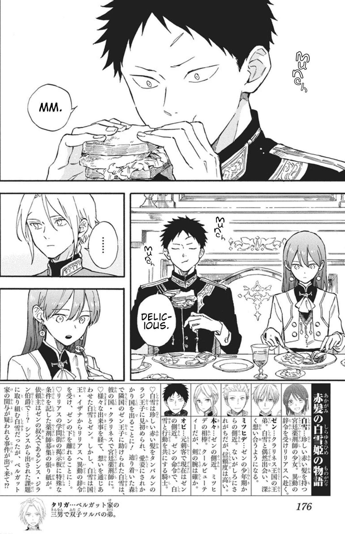 Snow White with the Red Hair Chapter 143 - Page 2