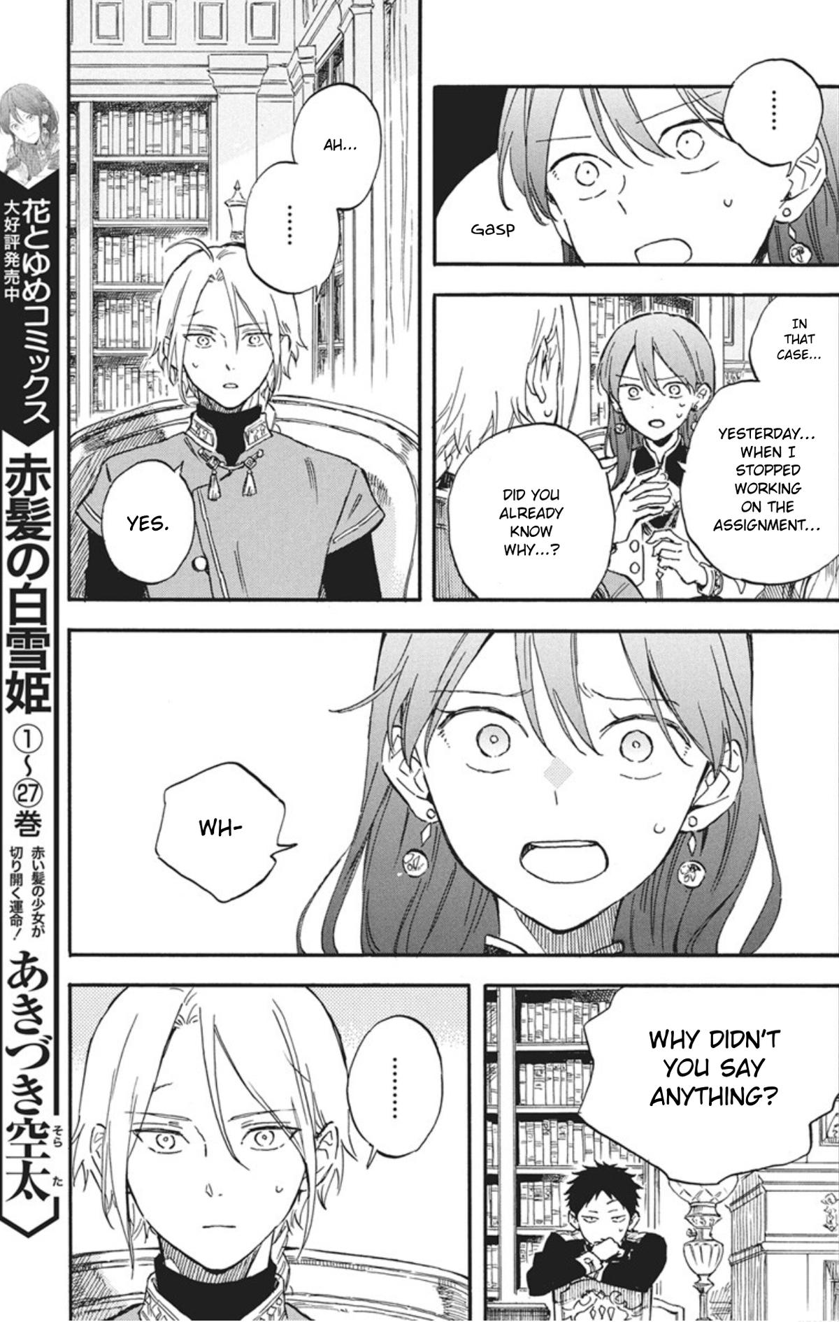 Snow White with the Red Hair Chapter 143 - Page 13