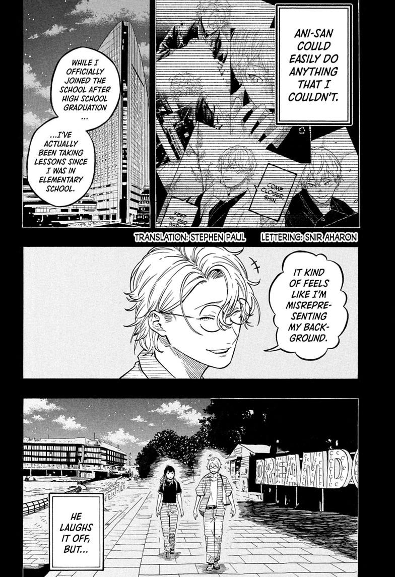 Akane-banashi Chapter 215 - Page 2