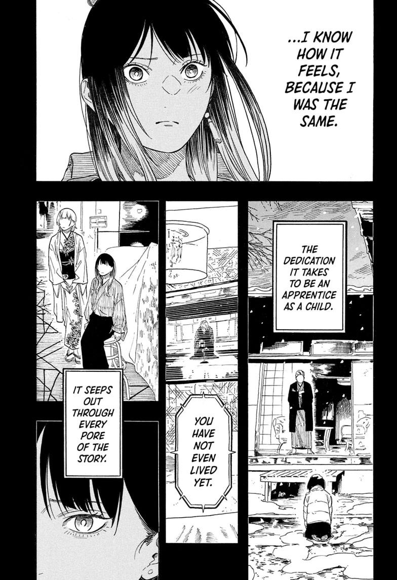 Akane-banashi Chapter 215 - Page 3