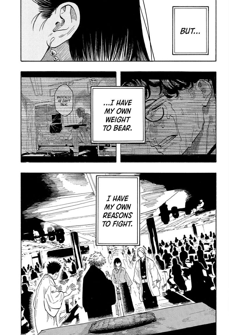 Akane-banashi Chapter 215 - Page 5