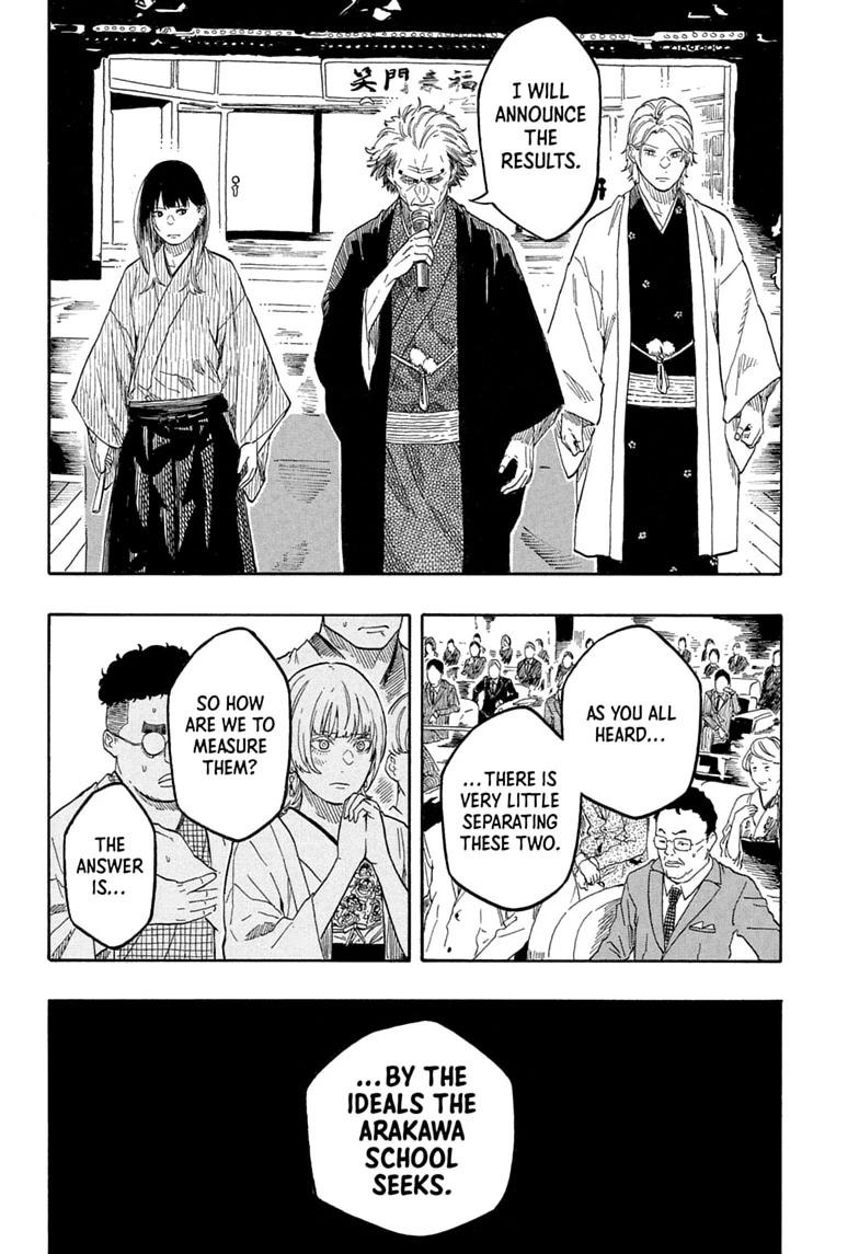 Akane-banashi Chapter 215 - Page 8