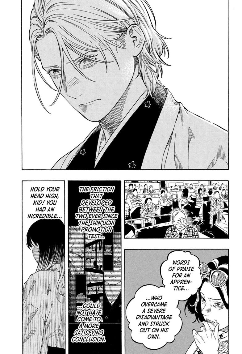 Akane-banashi Chapter 215 - Page 13