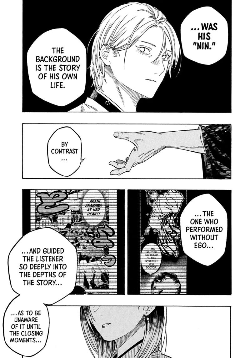 Akane-banashi Chapter 215 - Page 15