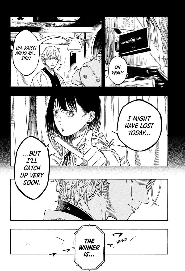 Akane-banashi Chapter 215 - Page 18