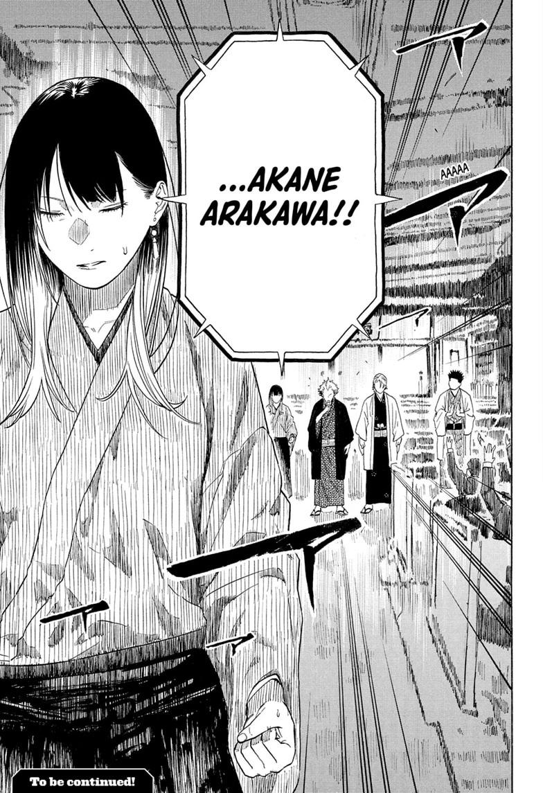 Akane-banashi Chapter 215 - Page 19
