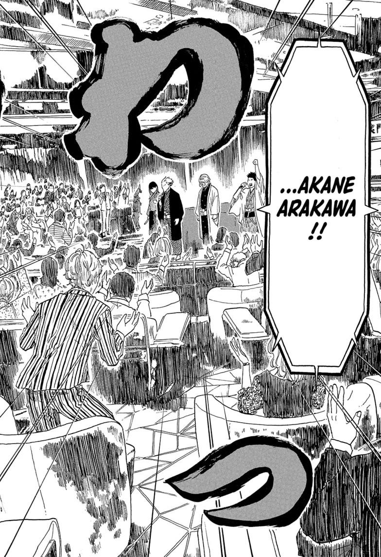 Akane-banashi Chapter 216 - Page 2