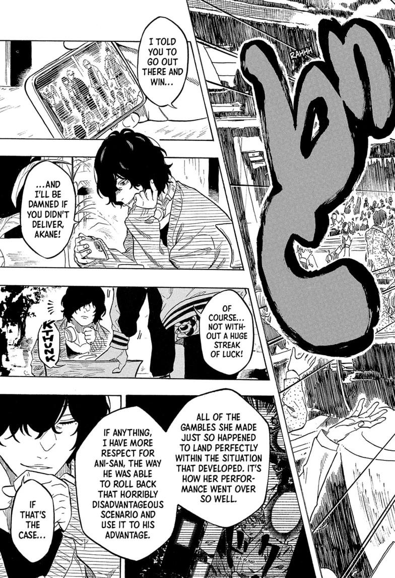 Akane-banashi Chapter 216 - Page 3