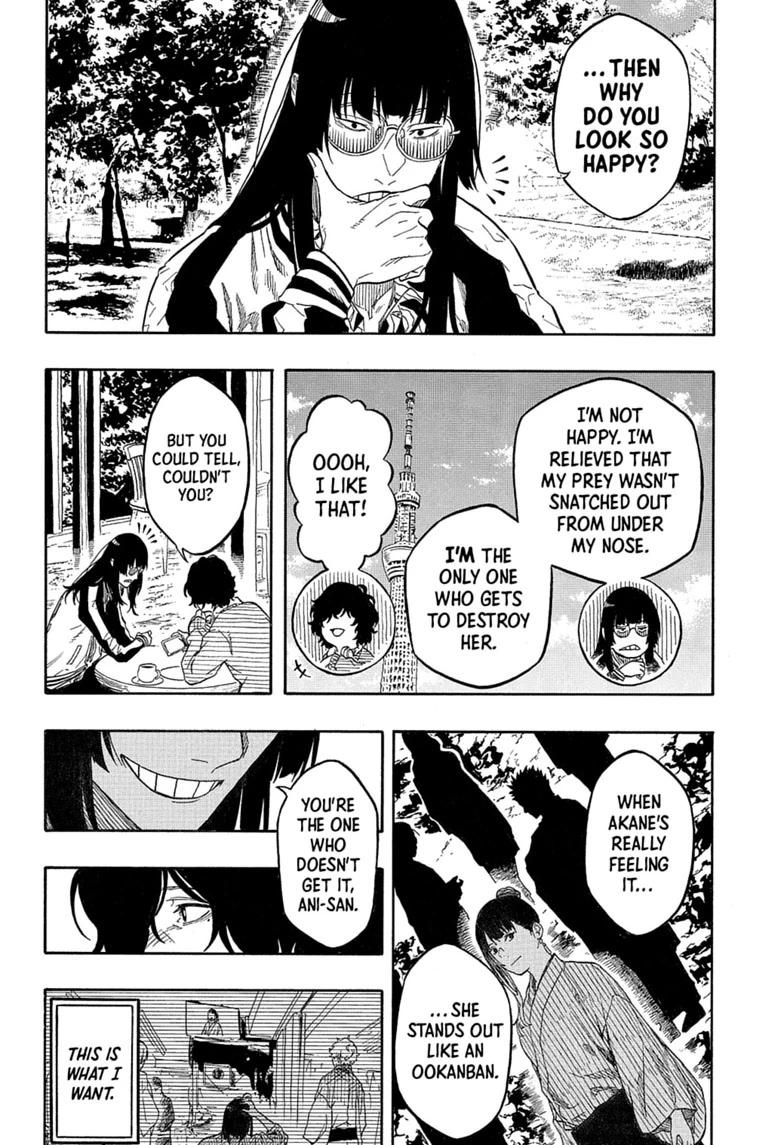 Akane-banashi Chapter 216 - Page 4