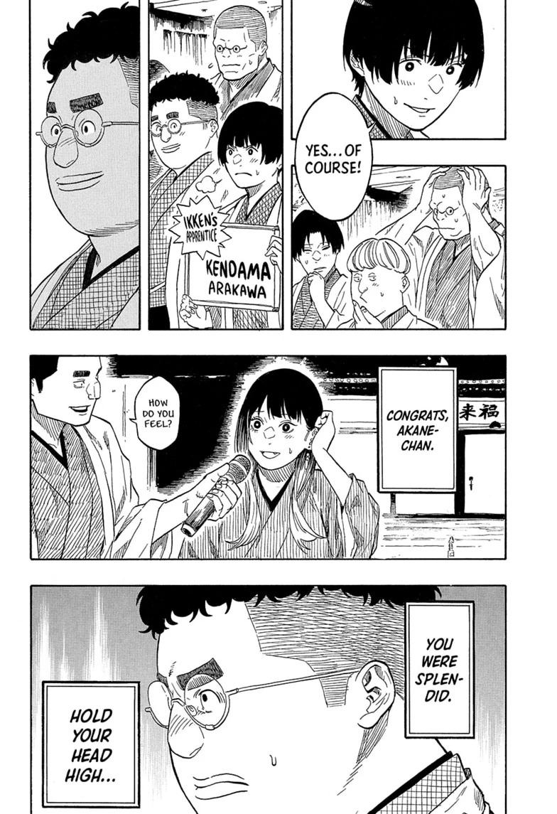 Akane-banashi Chapter 216 - Page 8