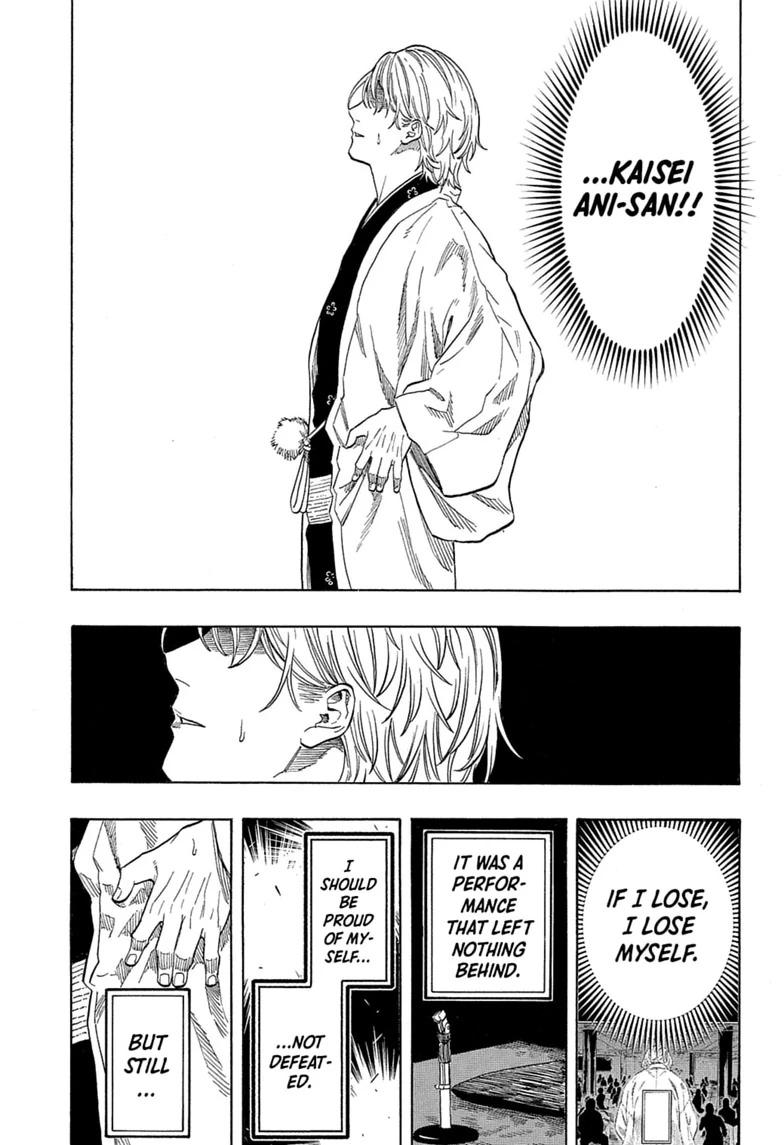 Akane-banashi Chapter 216 - Page 9
