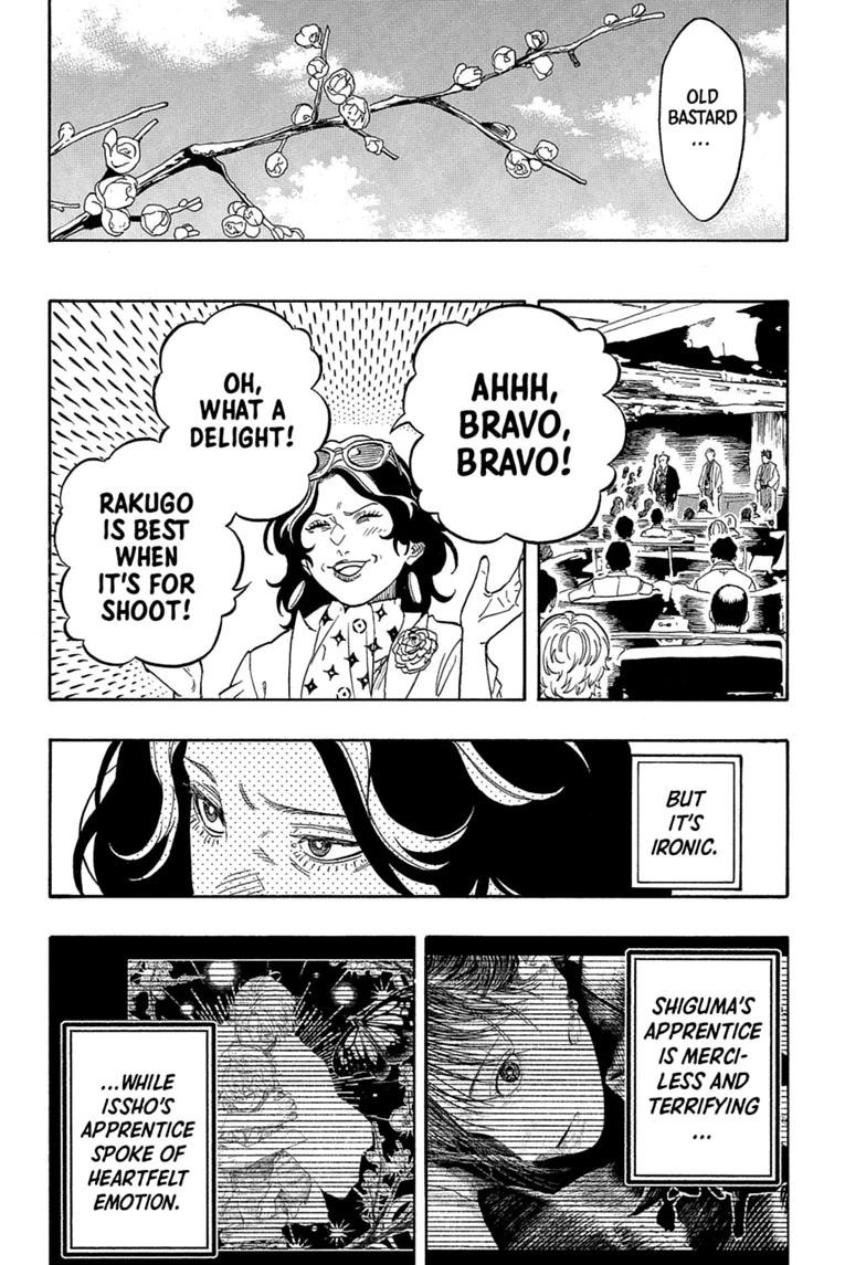 Akane-banashi Chapter 216 - Page 12