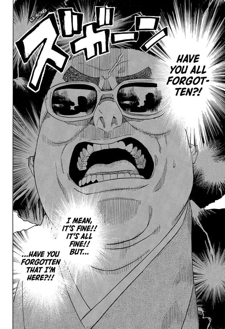 Akane-banashi Chapter 216 - Page 14