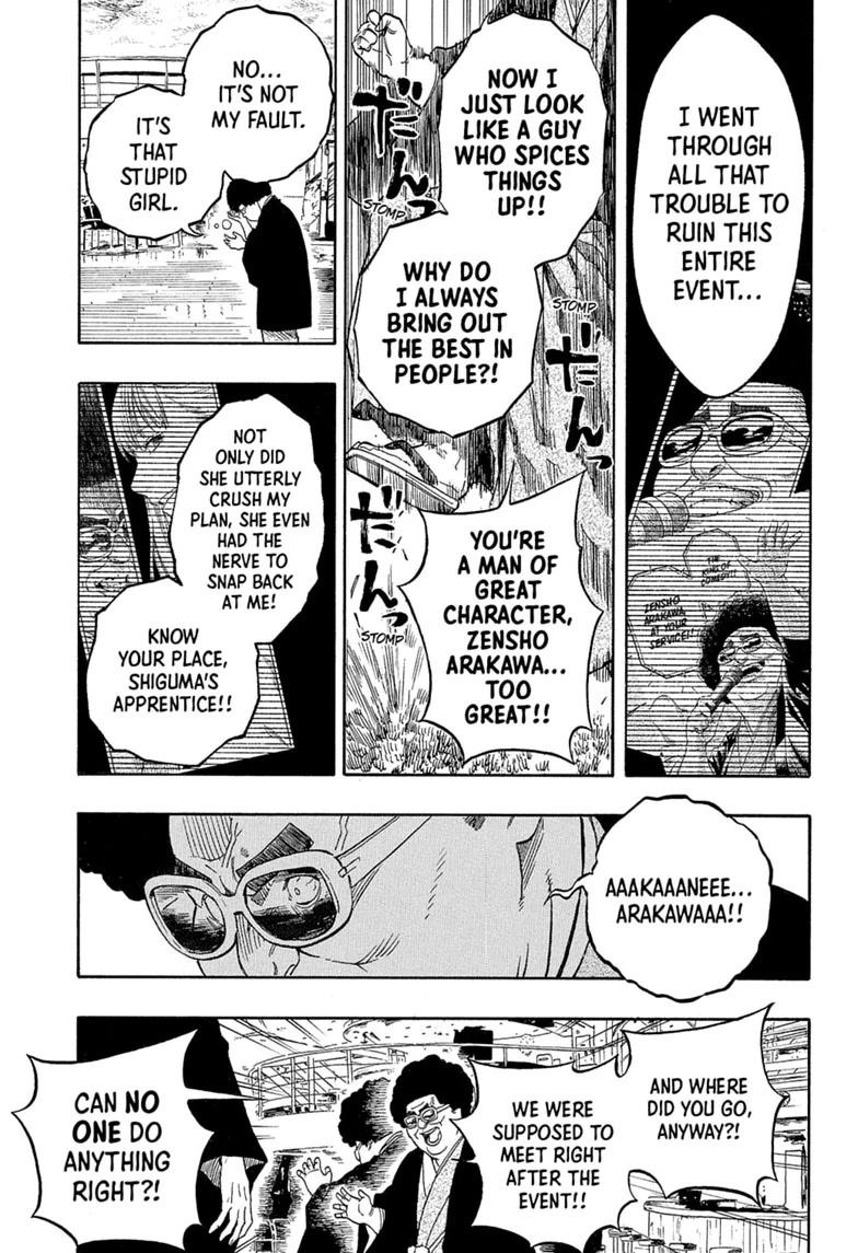 Akane-banashi Chapter 216 - Page 15