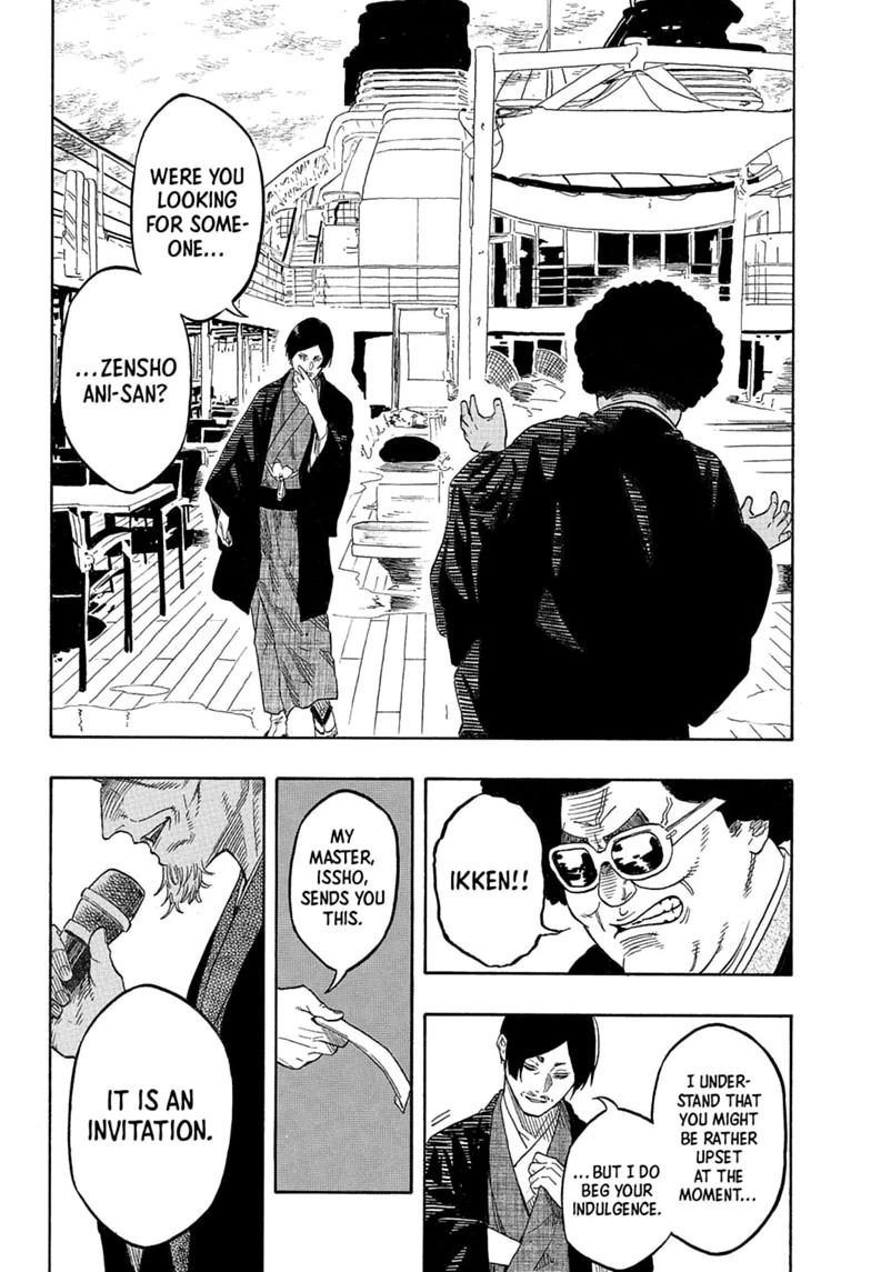 Akane-banashi Chapter 216 - Page 16