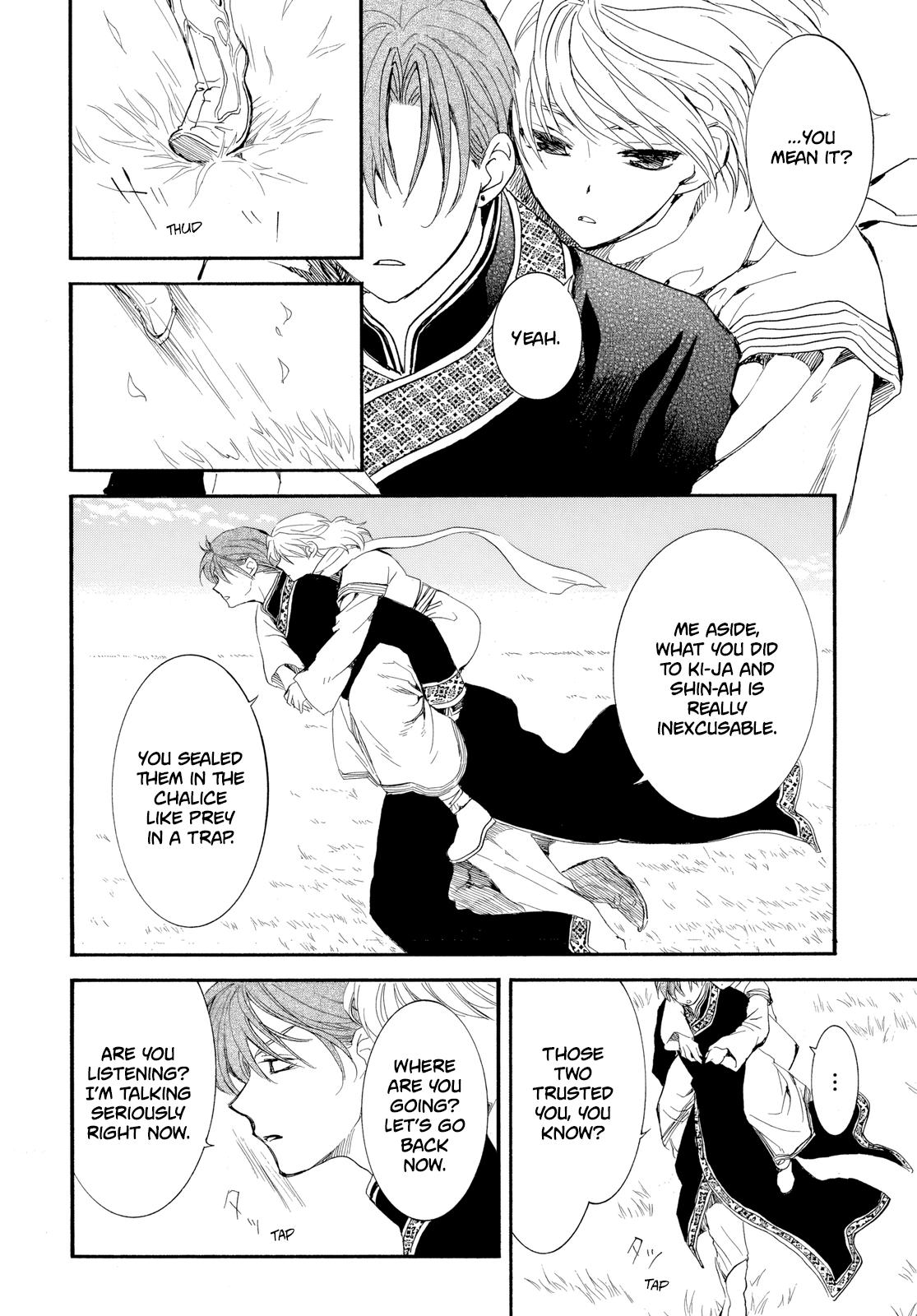 Yona of the Dawn Chapter 263 - Page 13