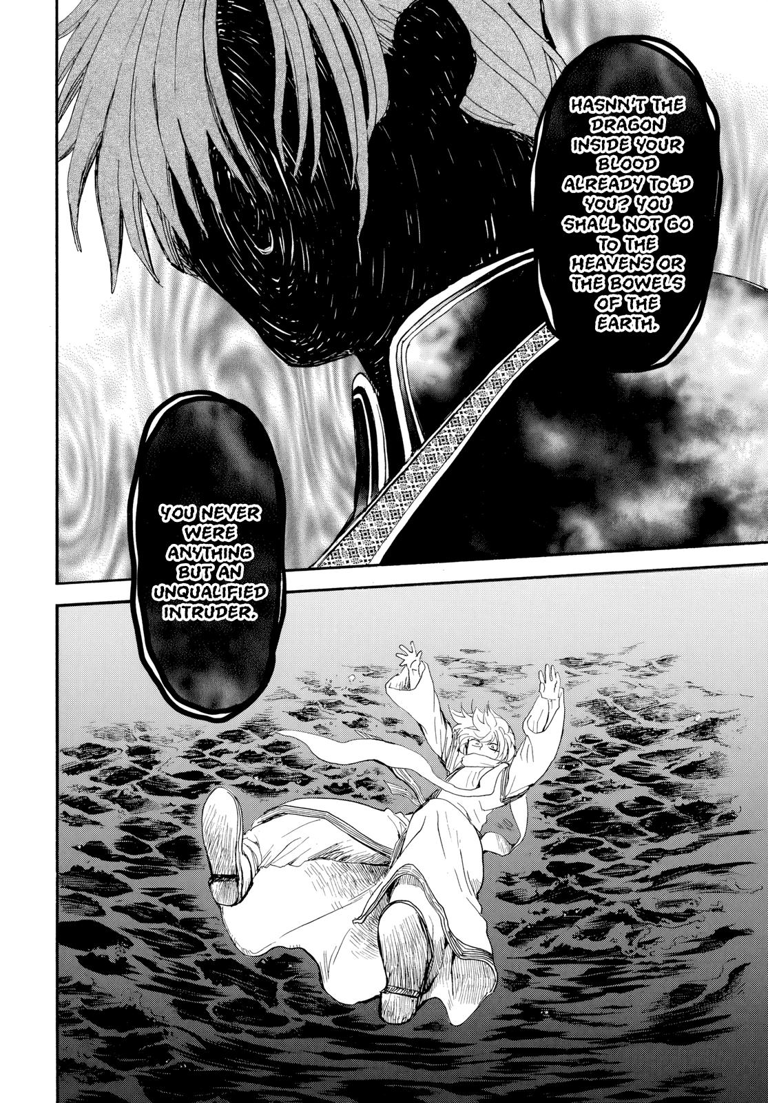 Yona of the Dawn Chapter 263 - Page 17