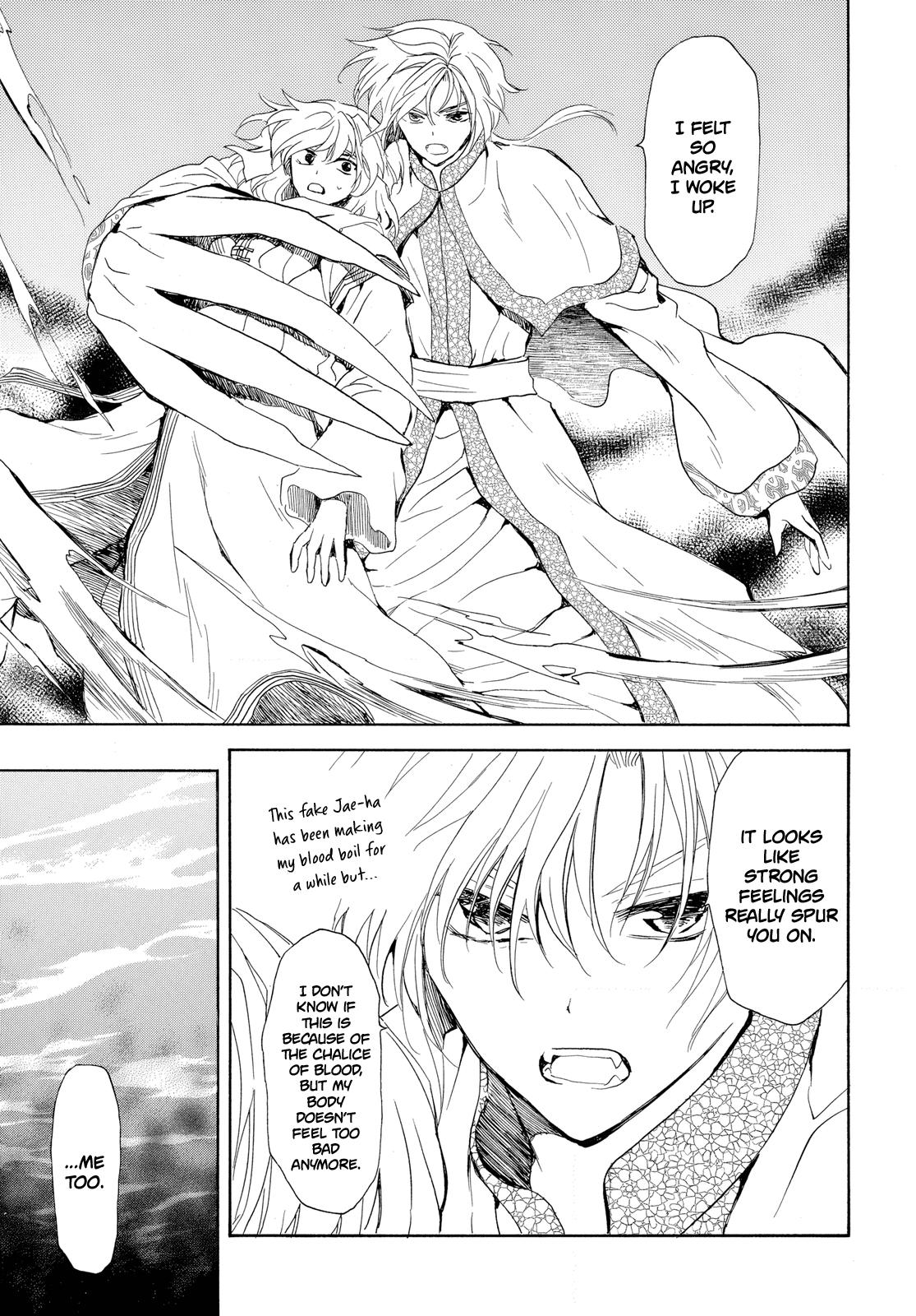 Yona of the Dawn Chapter 265 - Page 13