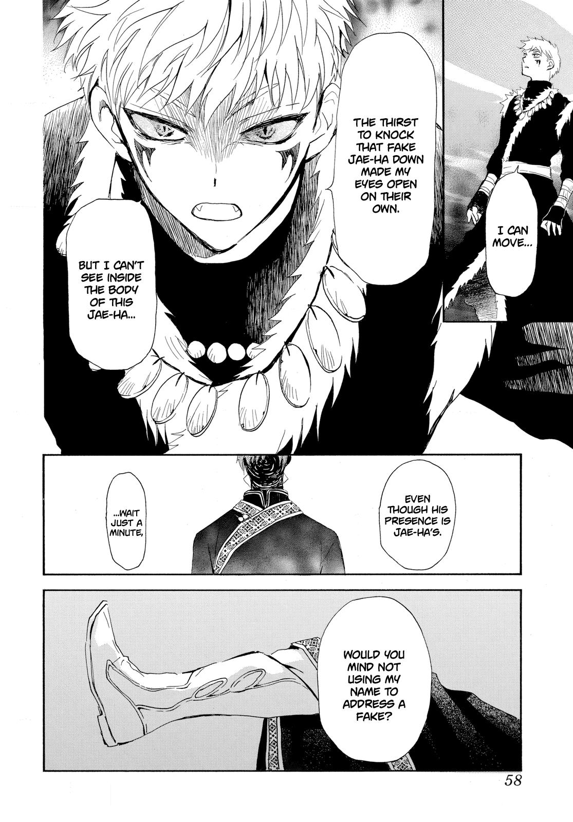 Yona of the Dawn Chapter 265 - Page 14