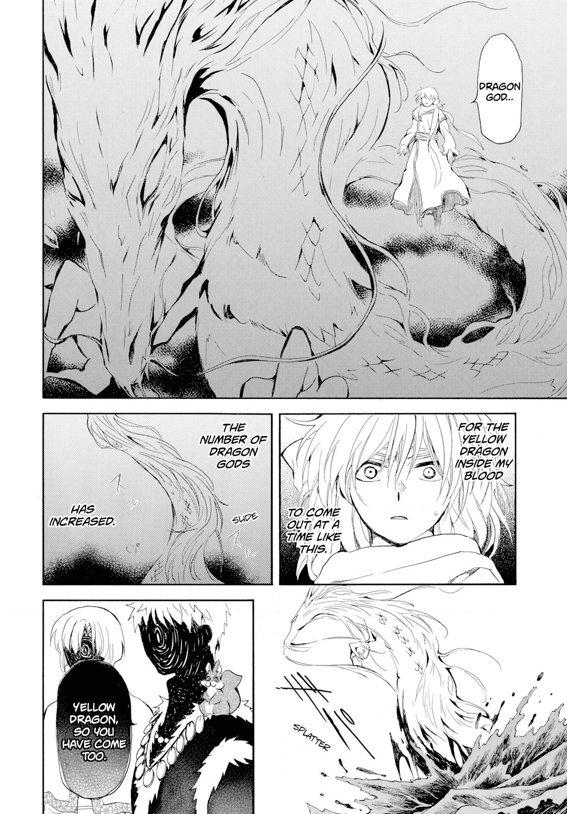 Yona of the Dawn Chapter 266 - Page 13