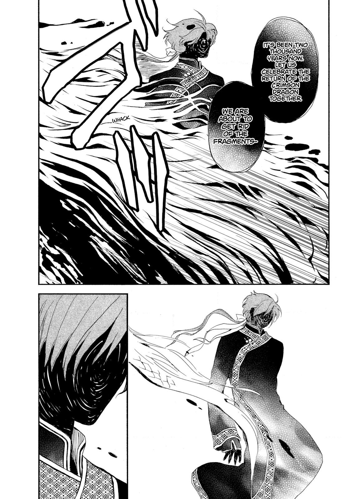 Yona of the Dawn Chapter 266 - Page 14
