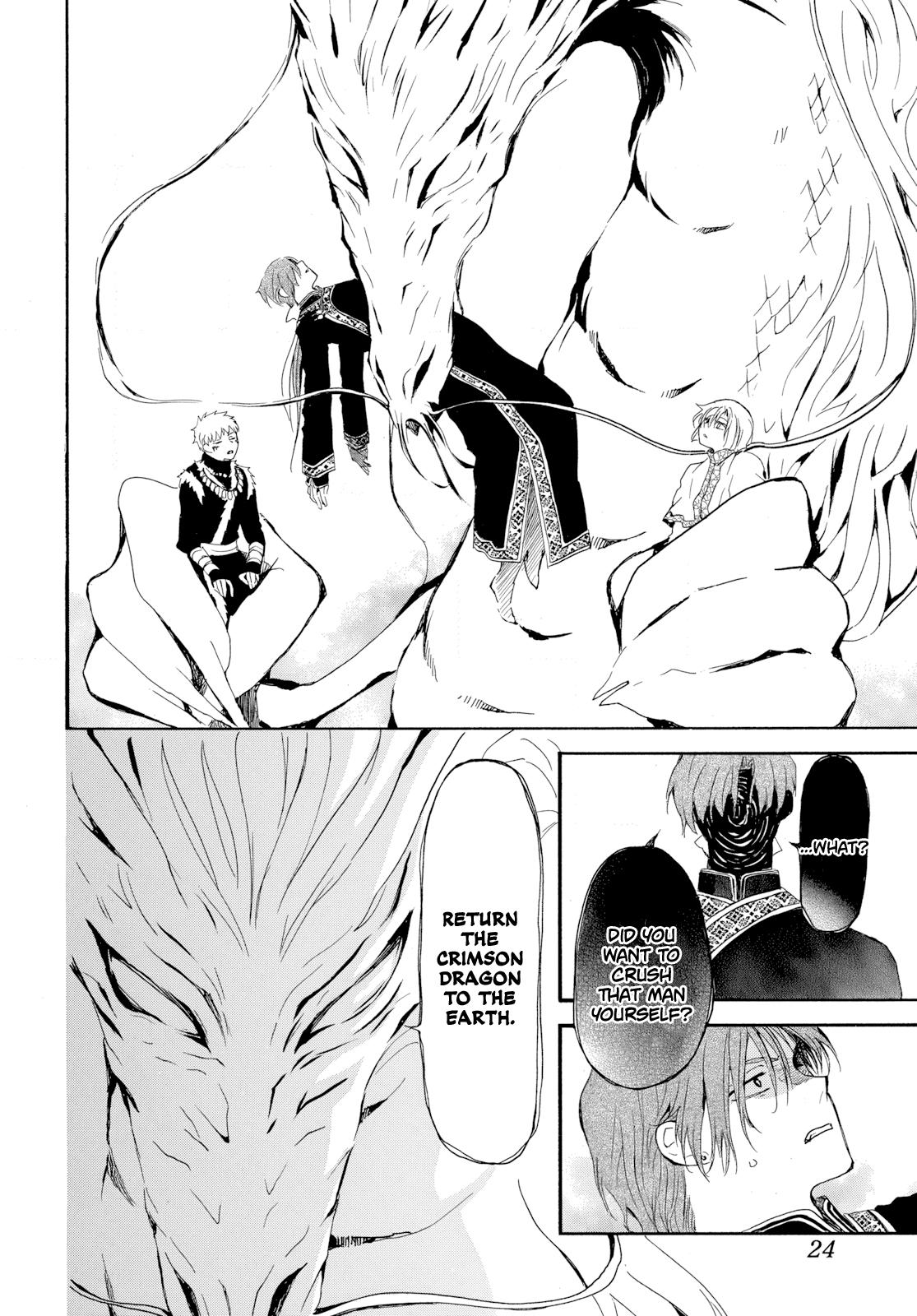 Yona of the Dawn Chapter 266 - Page 15