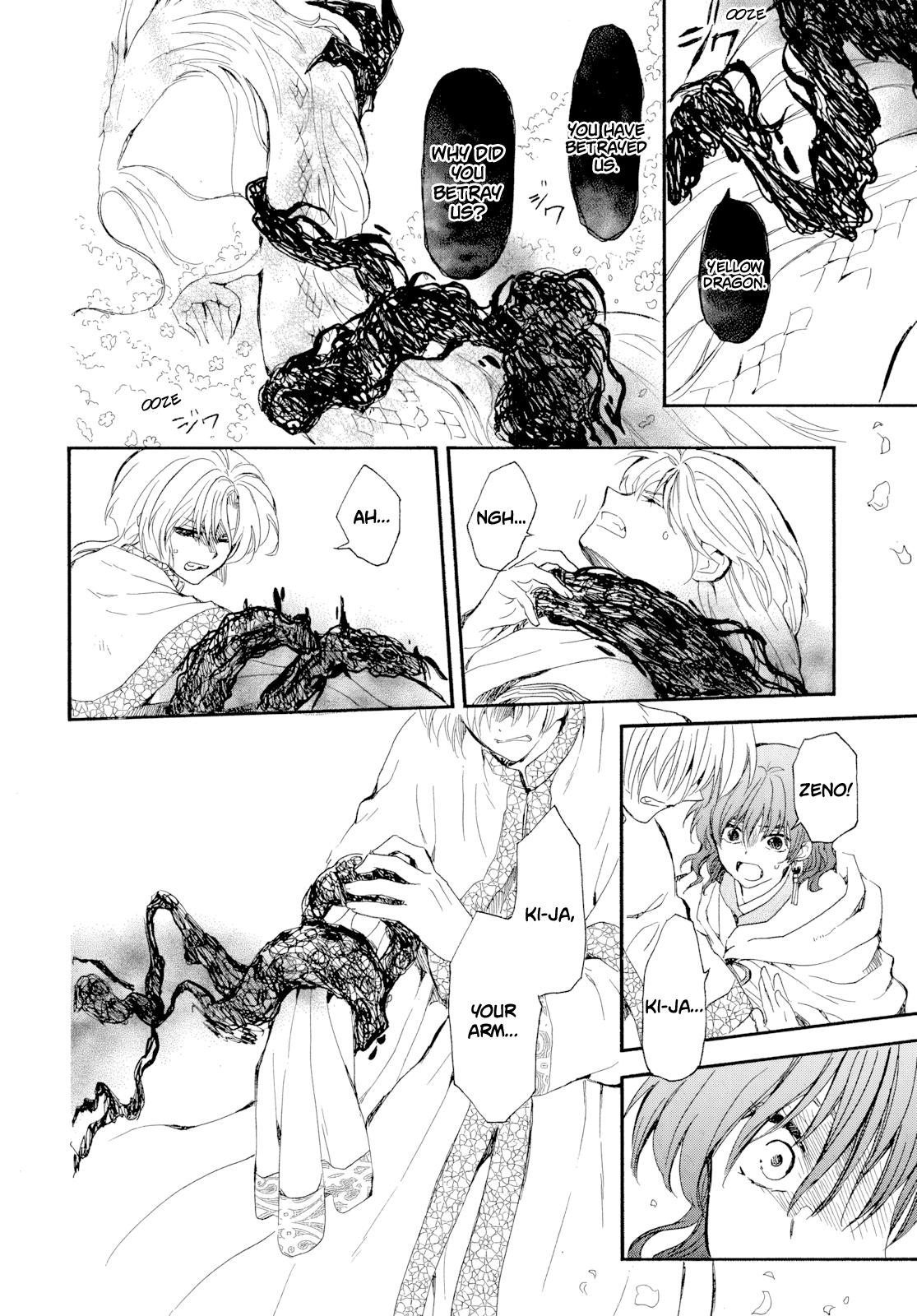 Yona of the Dawn Chapter 267 - Page 9