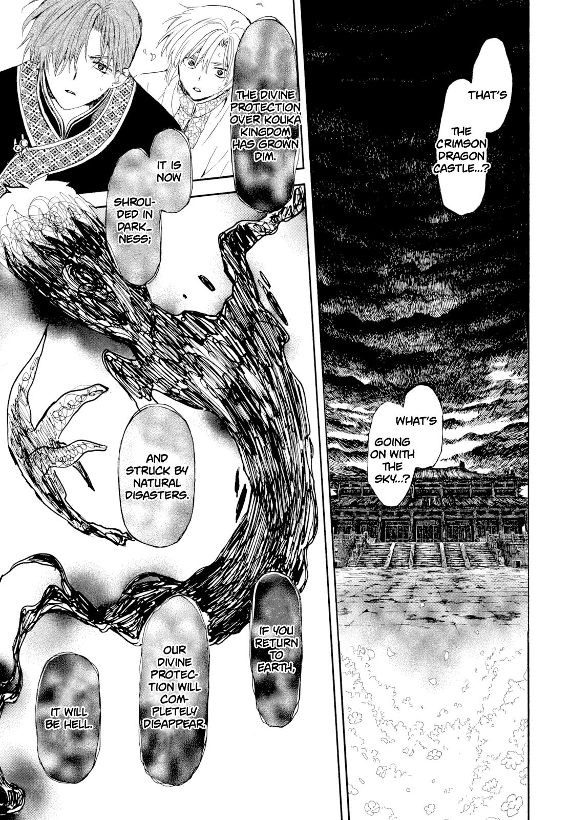 Yona of the Dawn Chapter 267 - Page 14