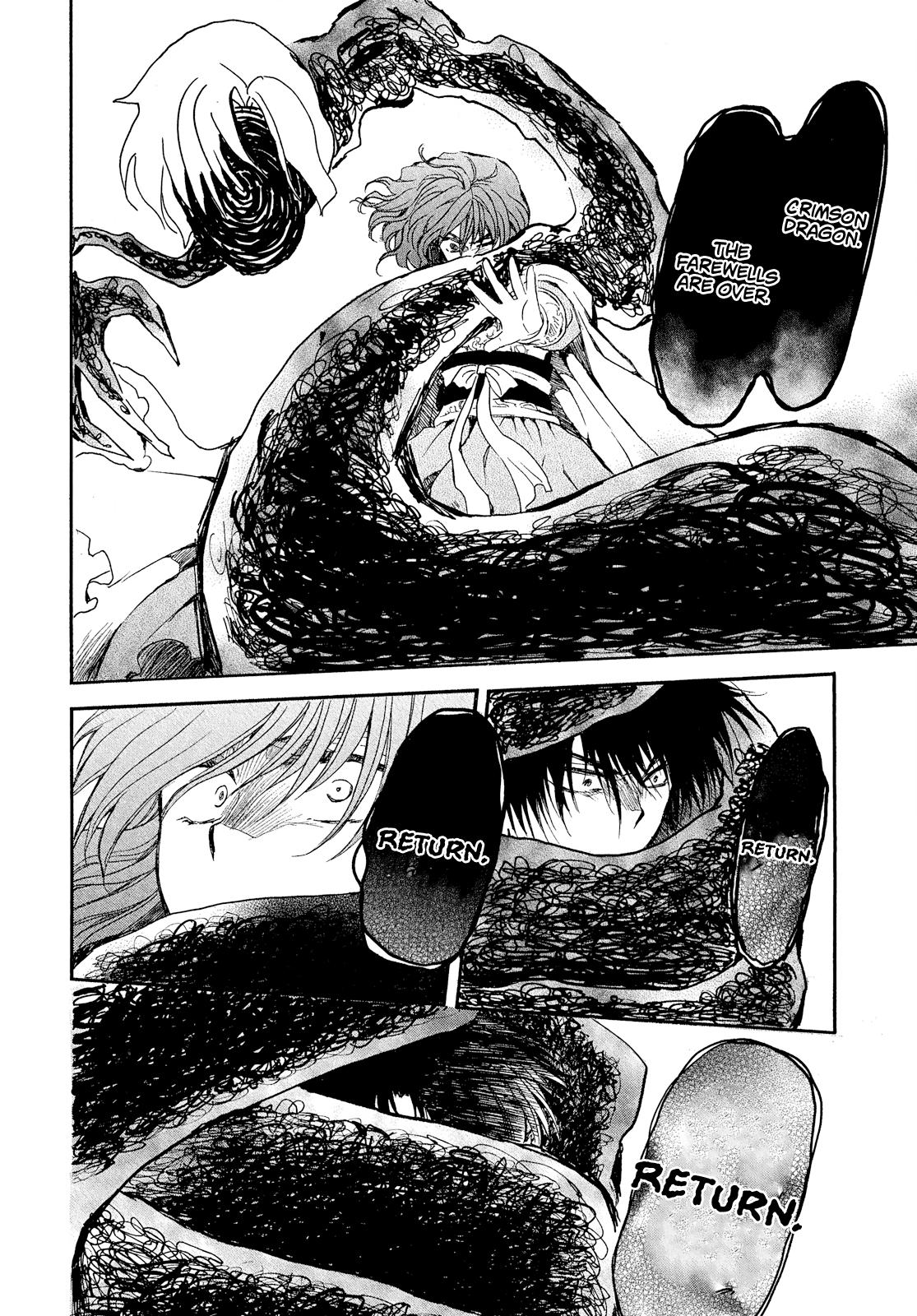 Yona of the Dawn Chapter 269 - Page 5