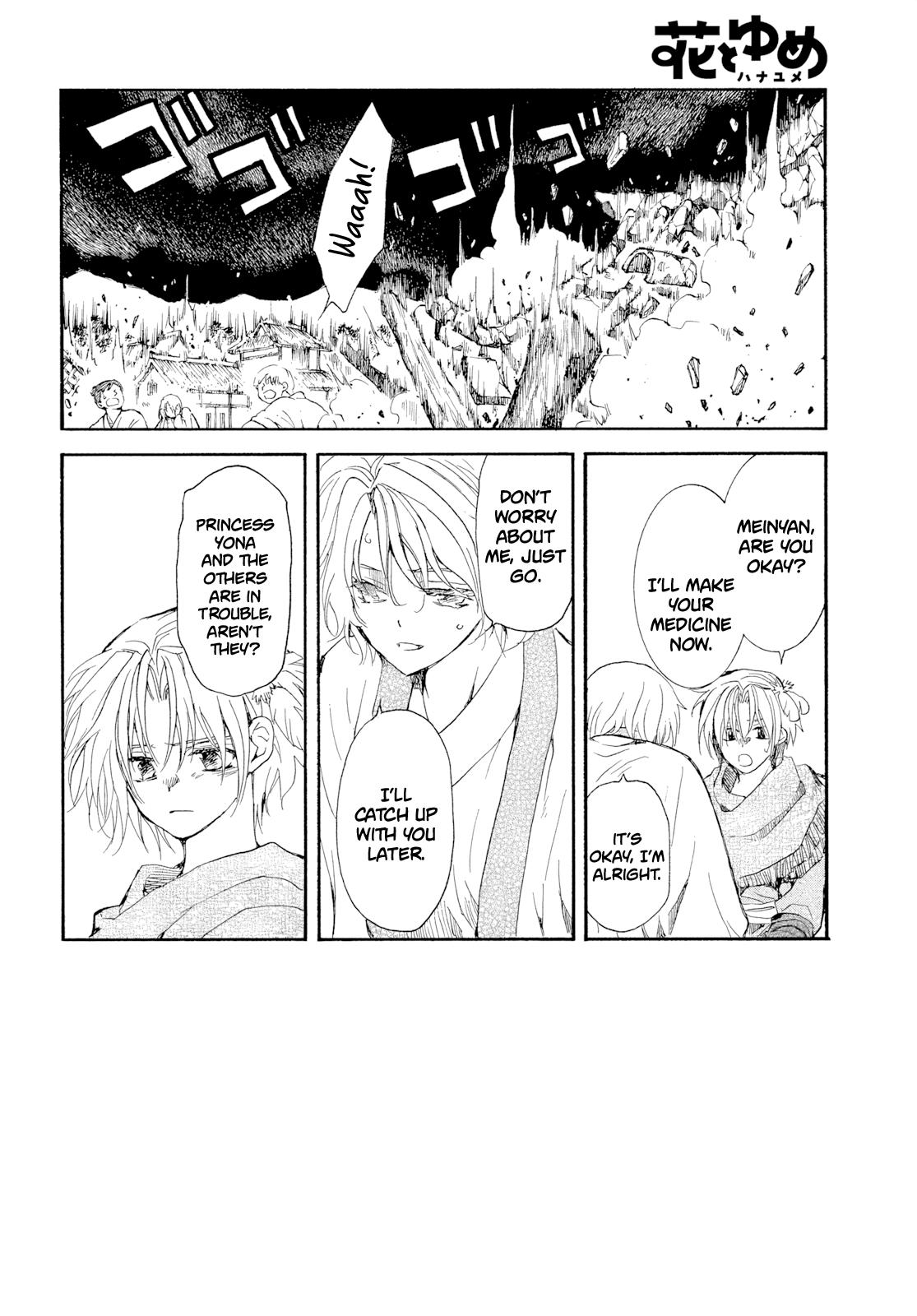 Yona of the Dawn Chapter 270 - Page 3