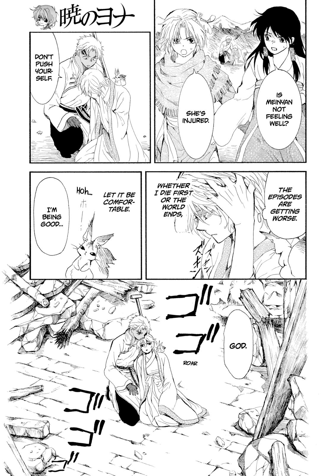Yona of the Dawn Chapter 270 - Page 4