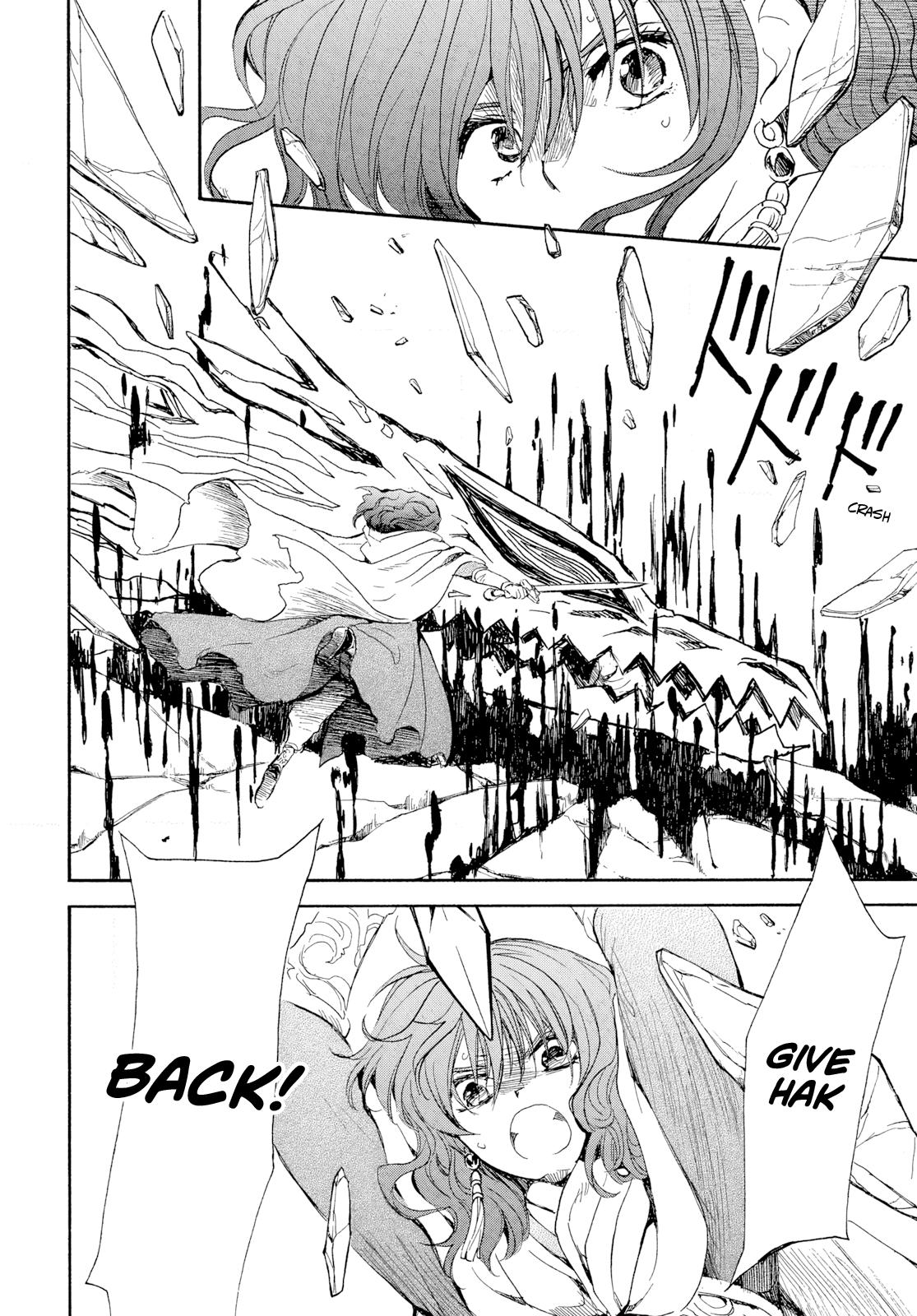 Yona of the Dawn Chapter 271 - Page 4