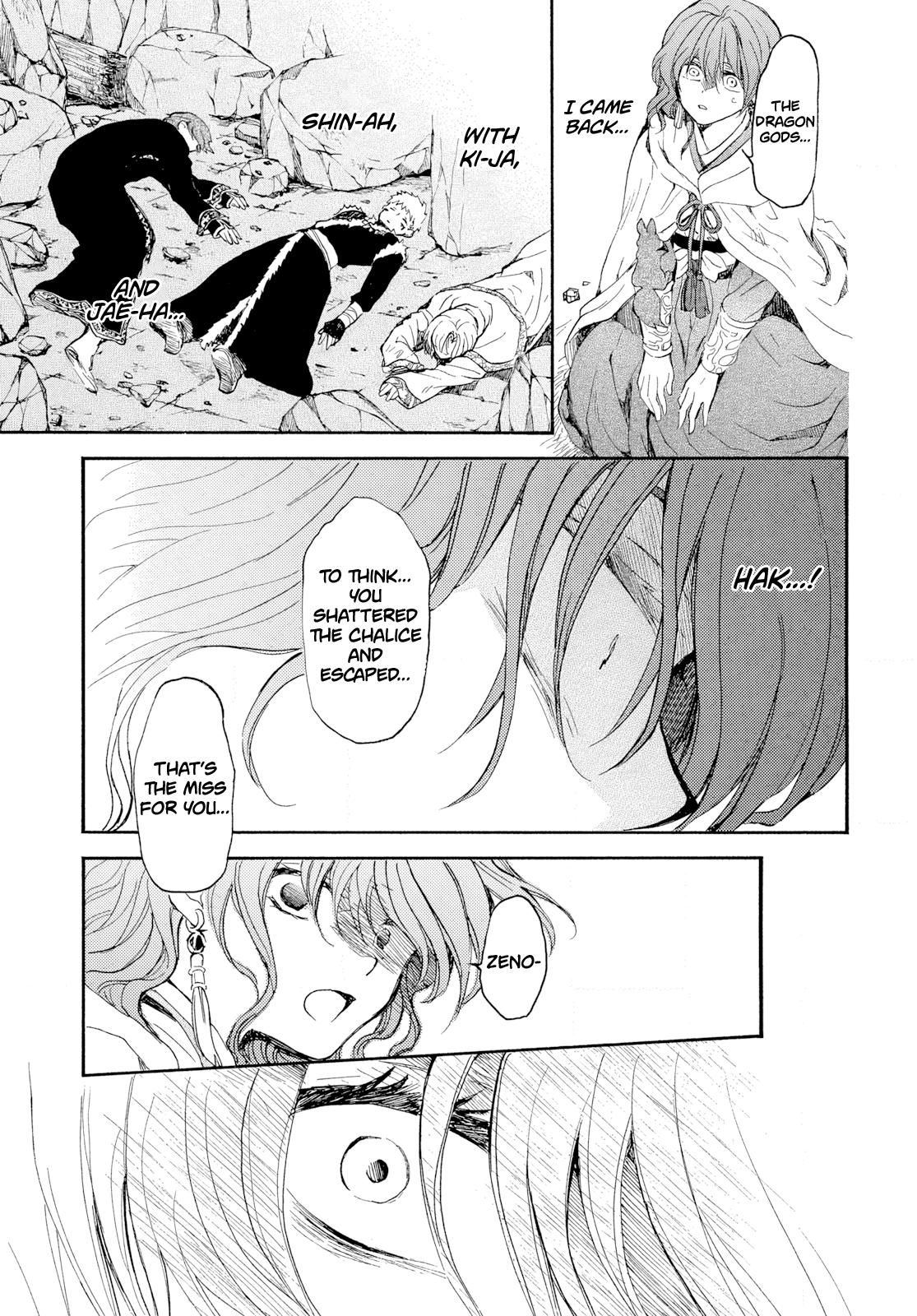 Yona of the Dawn Chapter 271 - Page 13