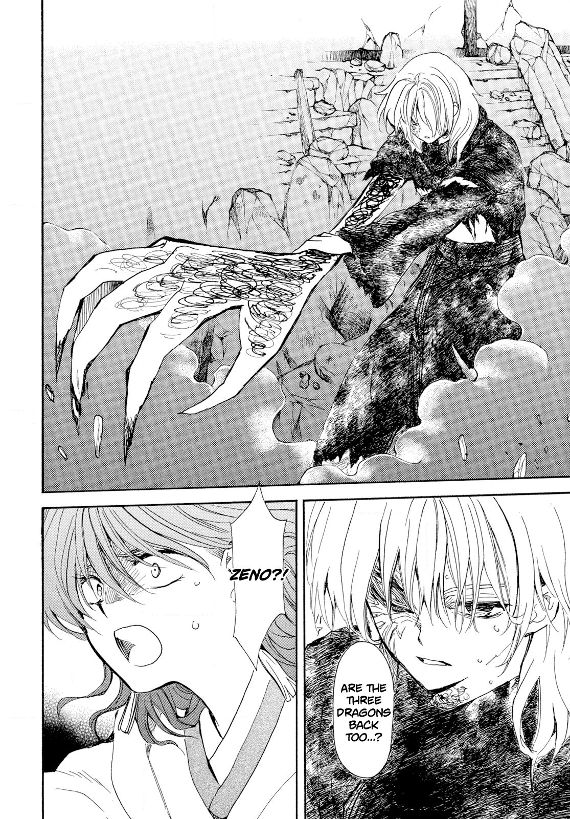 Yona of the Dawn Chapter 271 - Page 14