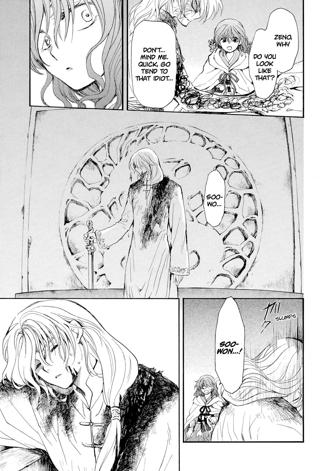 Yona of the Dawn Chapter 271 - Page 15