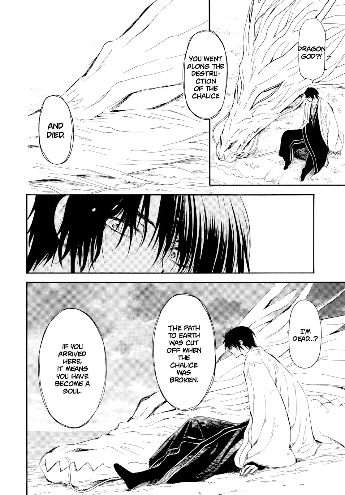 Yona of the Dawn Chapter 273 - Page 3