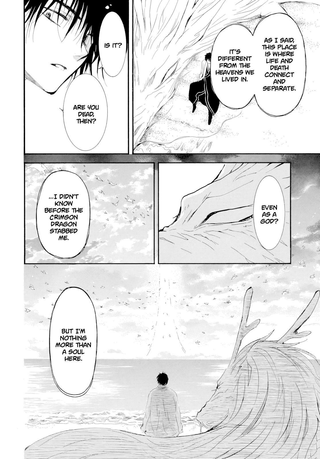 Yona of the Dawn Chapter 273 - Page 5