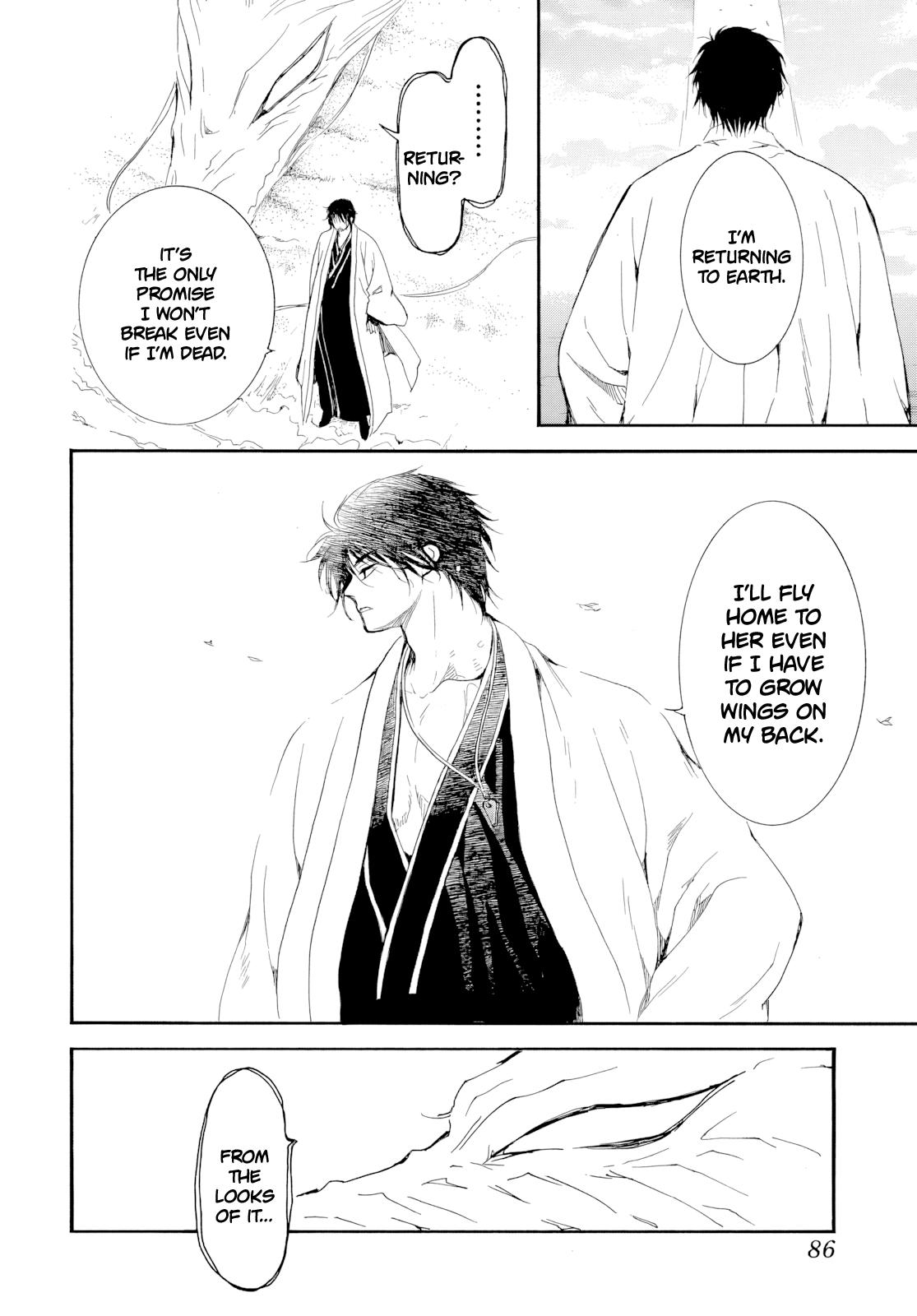 Yona of the Dawn Chapter 273 - Page 7