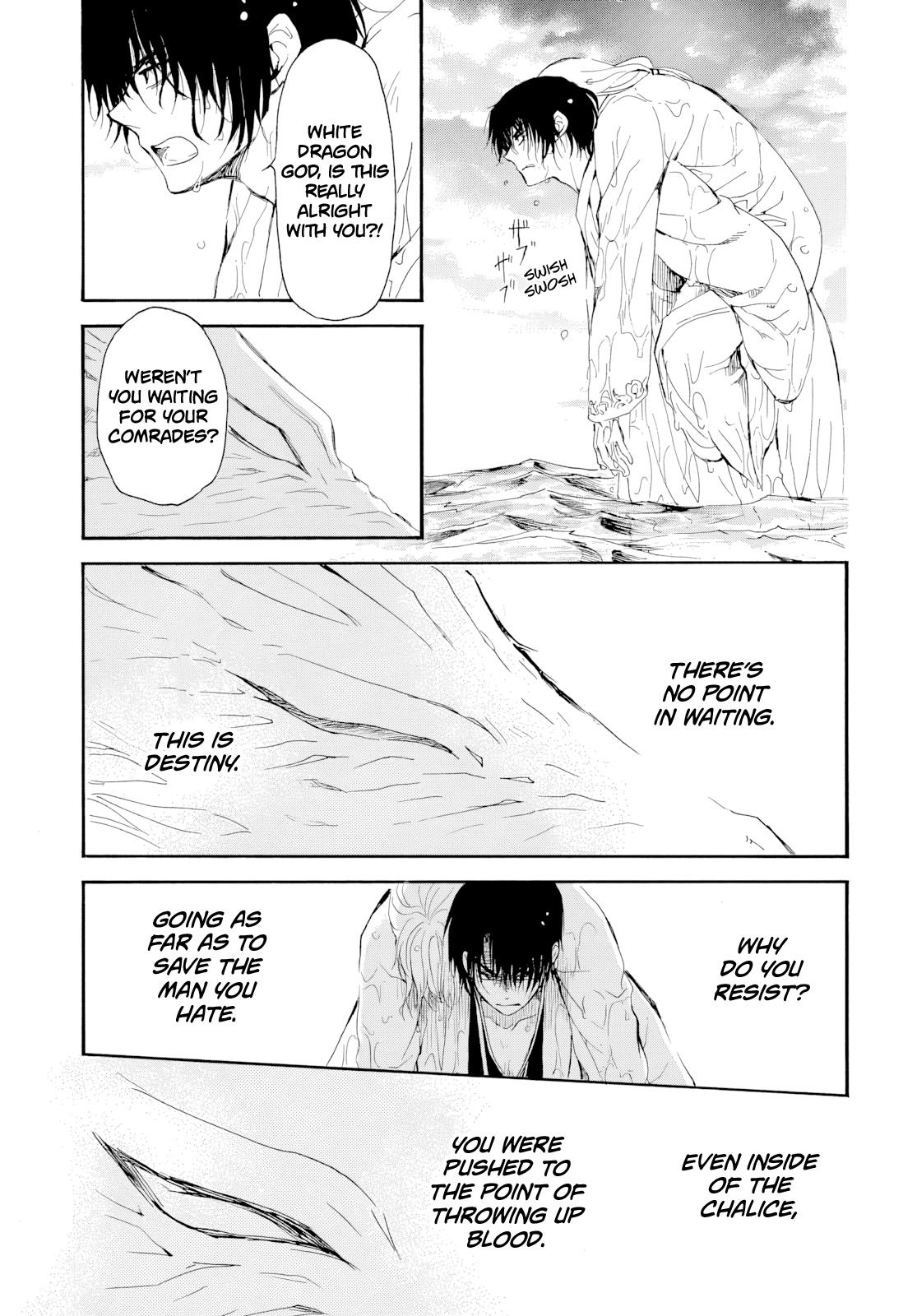 Yona of the Dawn Chapter 273 - Page 12