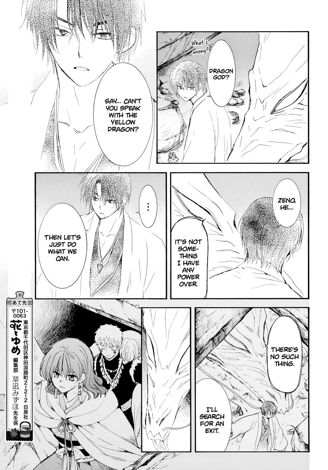 Yona of the Dawn Chapter 274 - Page 4