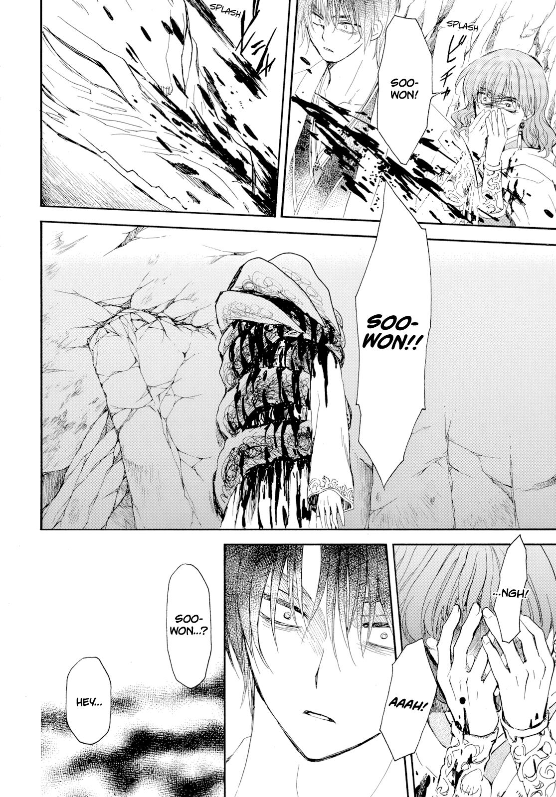 Yona of the Dawn Chapter 274 - Page 11