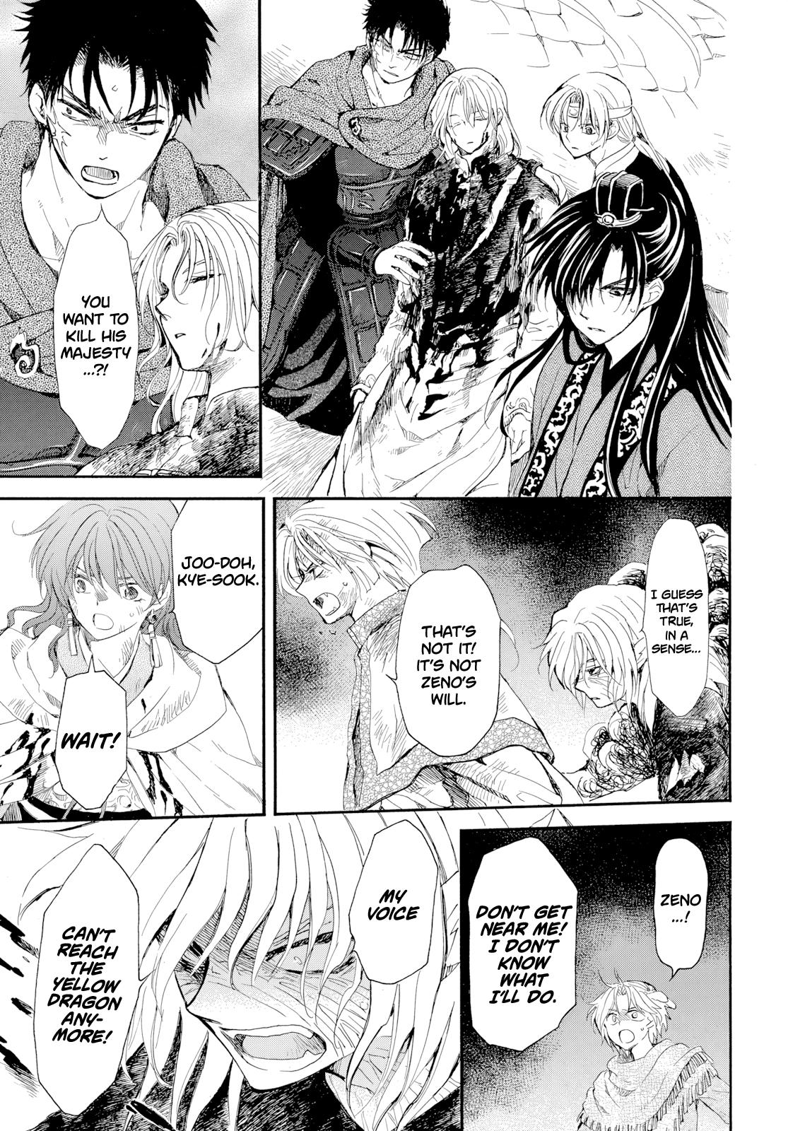 Yona of the Dawn Chapter 275 - Page 4