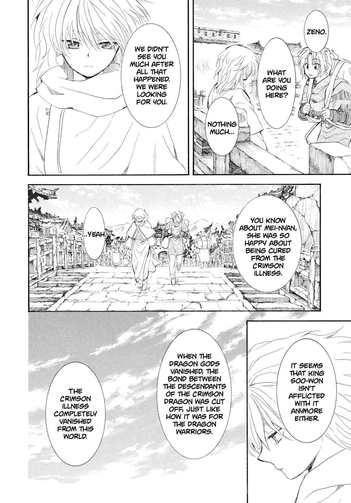 Yona of the Dawn Chapter 276 - Page 3
